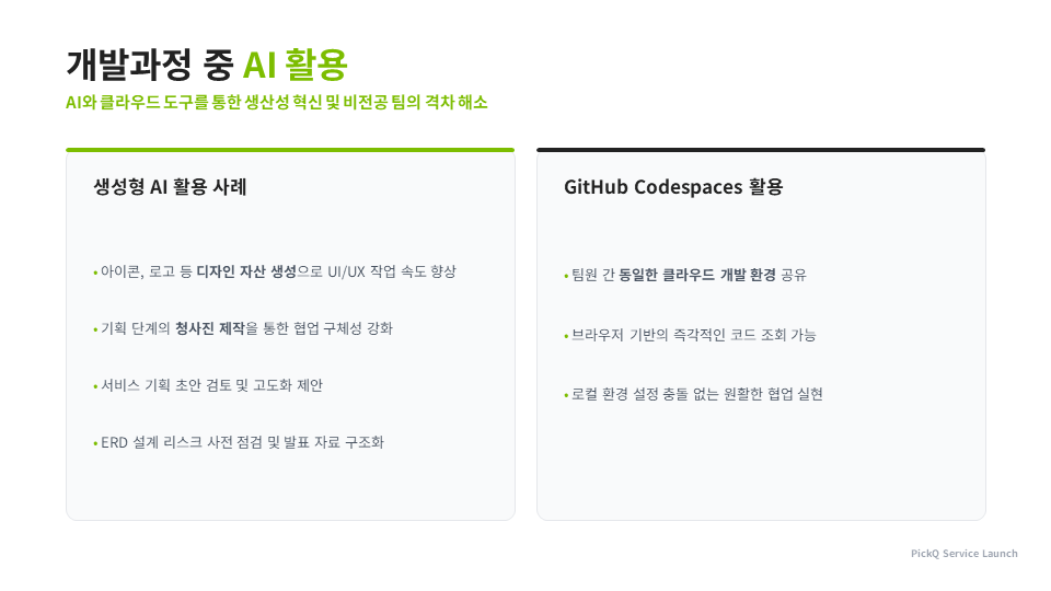79601e1e86ae3.png