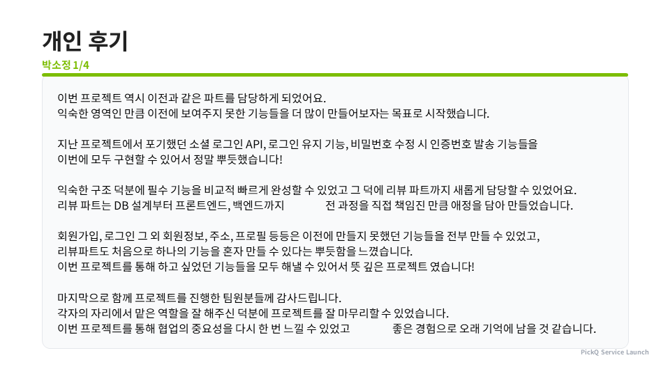 9d22e93ddcac5.png
