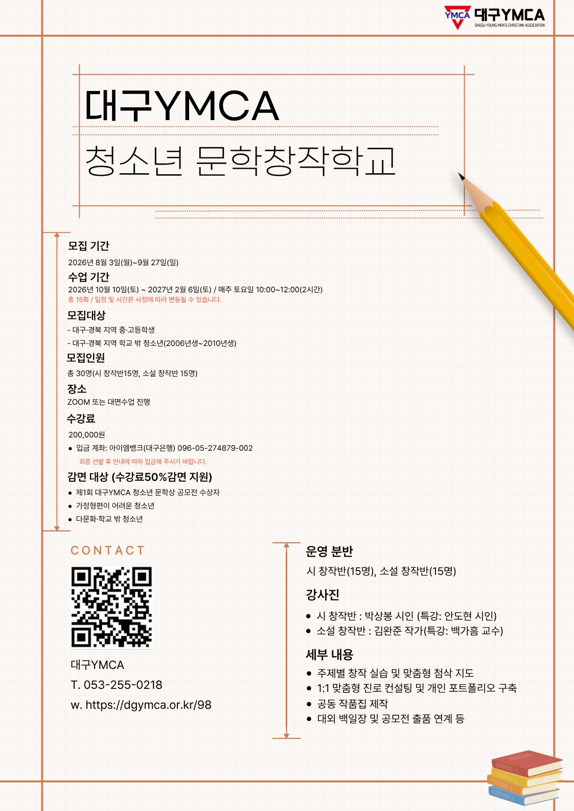 b851d70f47747.png