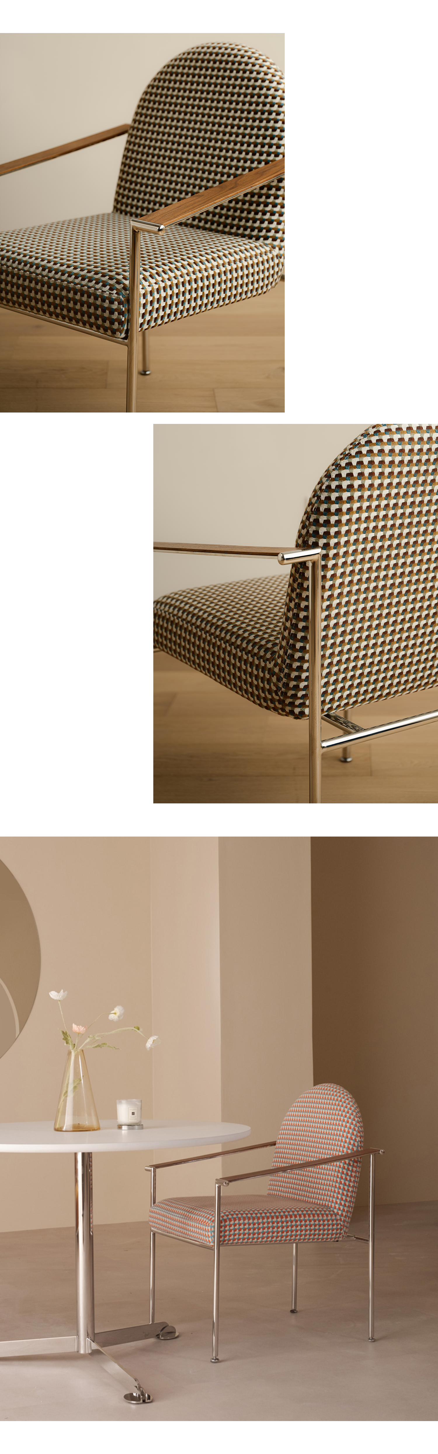 LEO ARMCHAIR