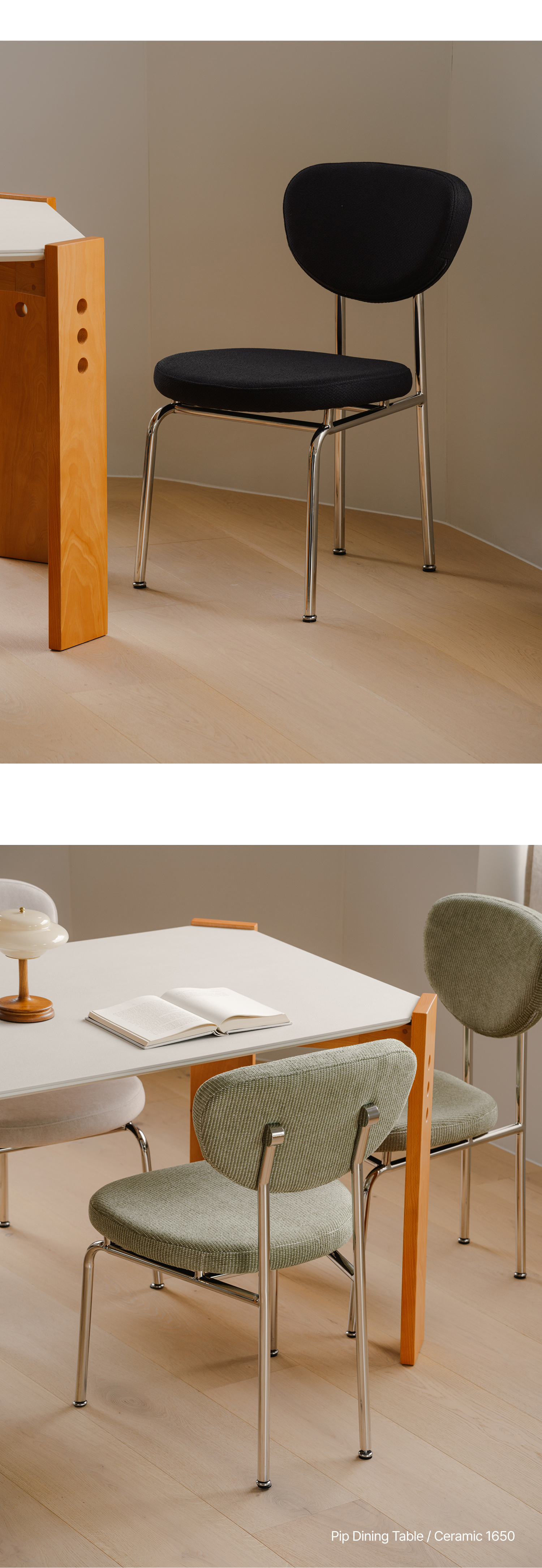 LEAN CHAIR