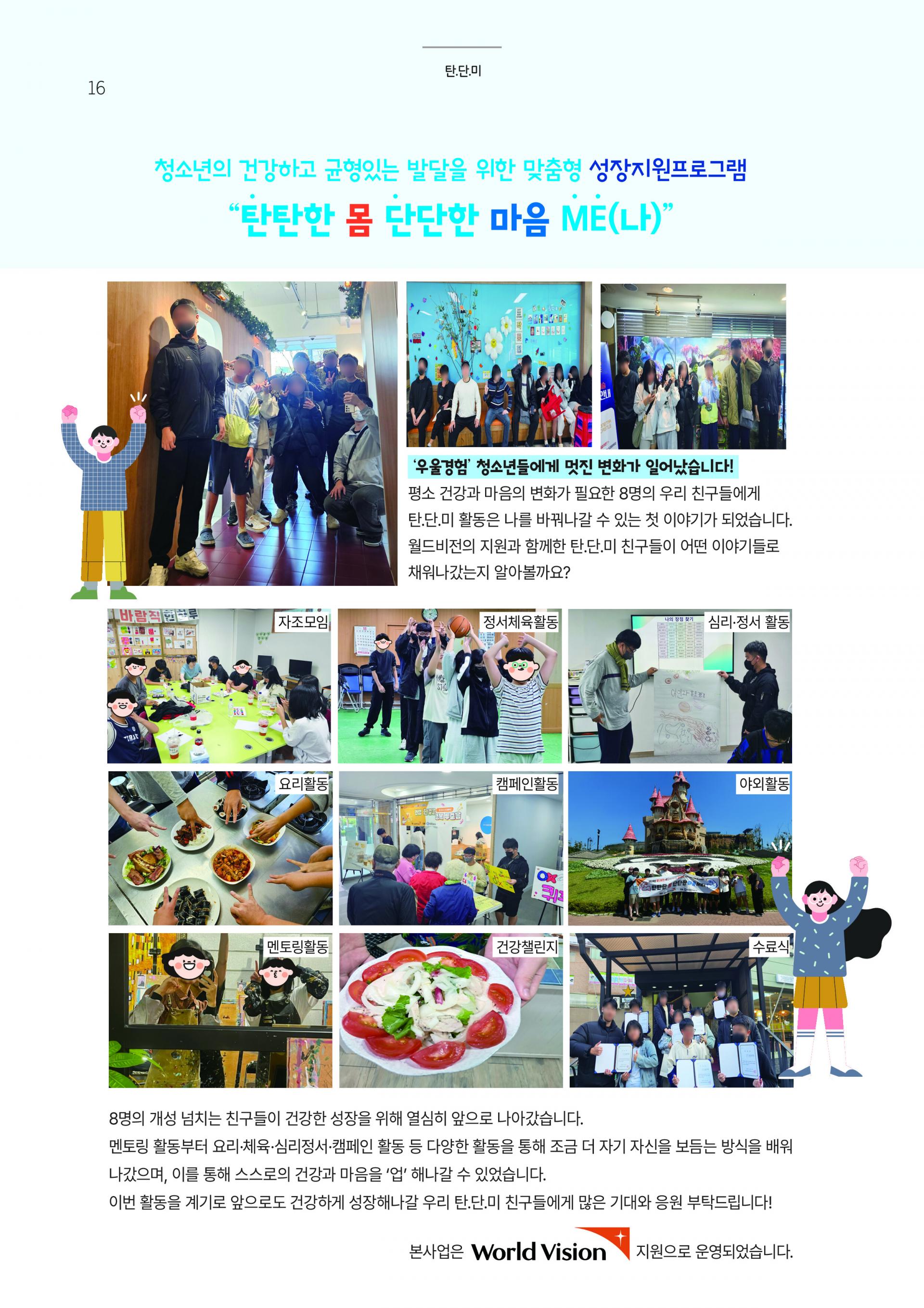 60a3d541158e3.jpg
