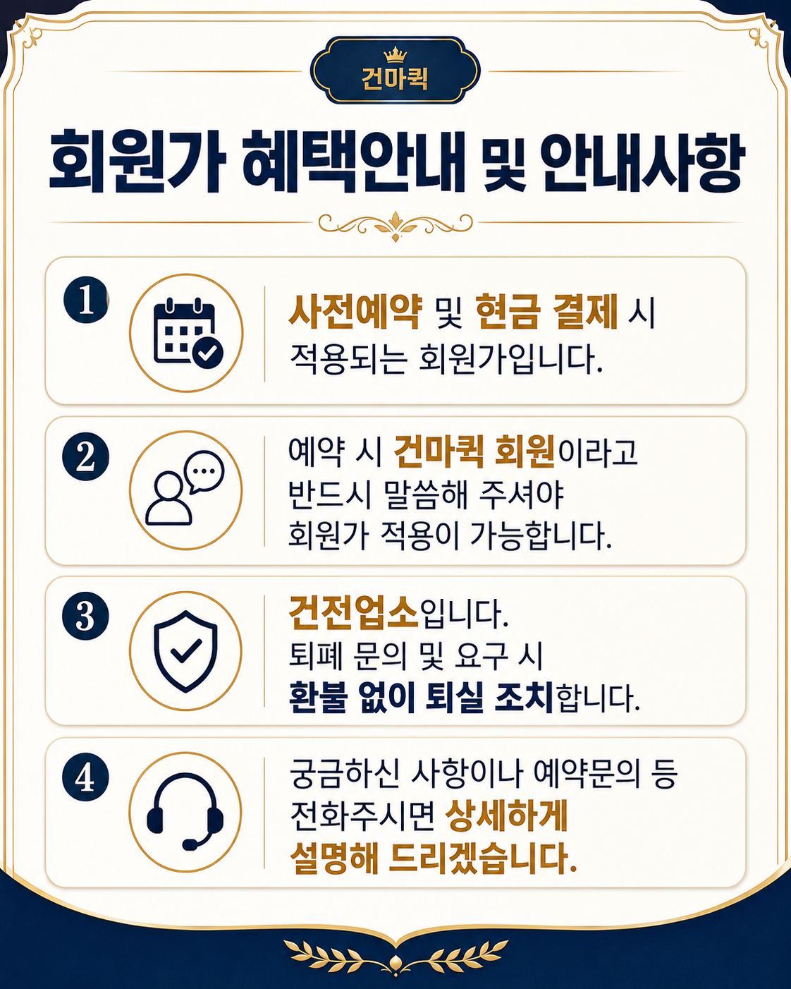 성남 출장 마사지로 반복되는 만성피로를 생활 습관부터 점검하고, 출퇴근 긴장과 수면 부족·오래 앉아 생긴 뻐근함까지 차분하게 정리하는 실속형 컨디션 관리