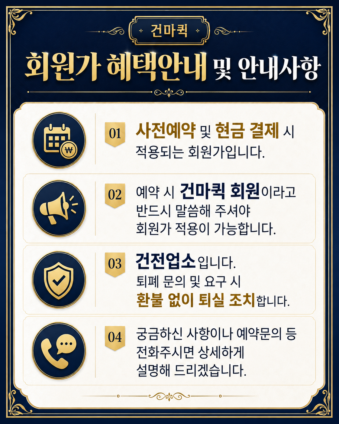 성남 출장 마사지로 오래 쌓인 피곤함과 무거운 몸을 가볍게 정리하고, 답답하게 느껴지는 순환감과 뻣뻣한 움직임까지 생활 속 피로 신호에 맞춰 살펴보는 혈액순환 중심 컨디션 관리 안