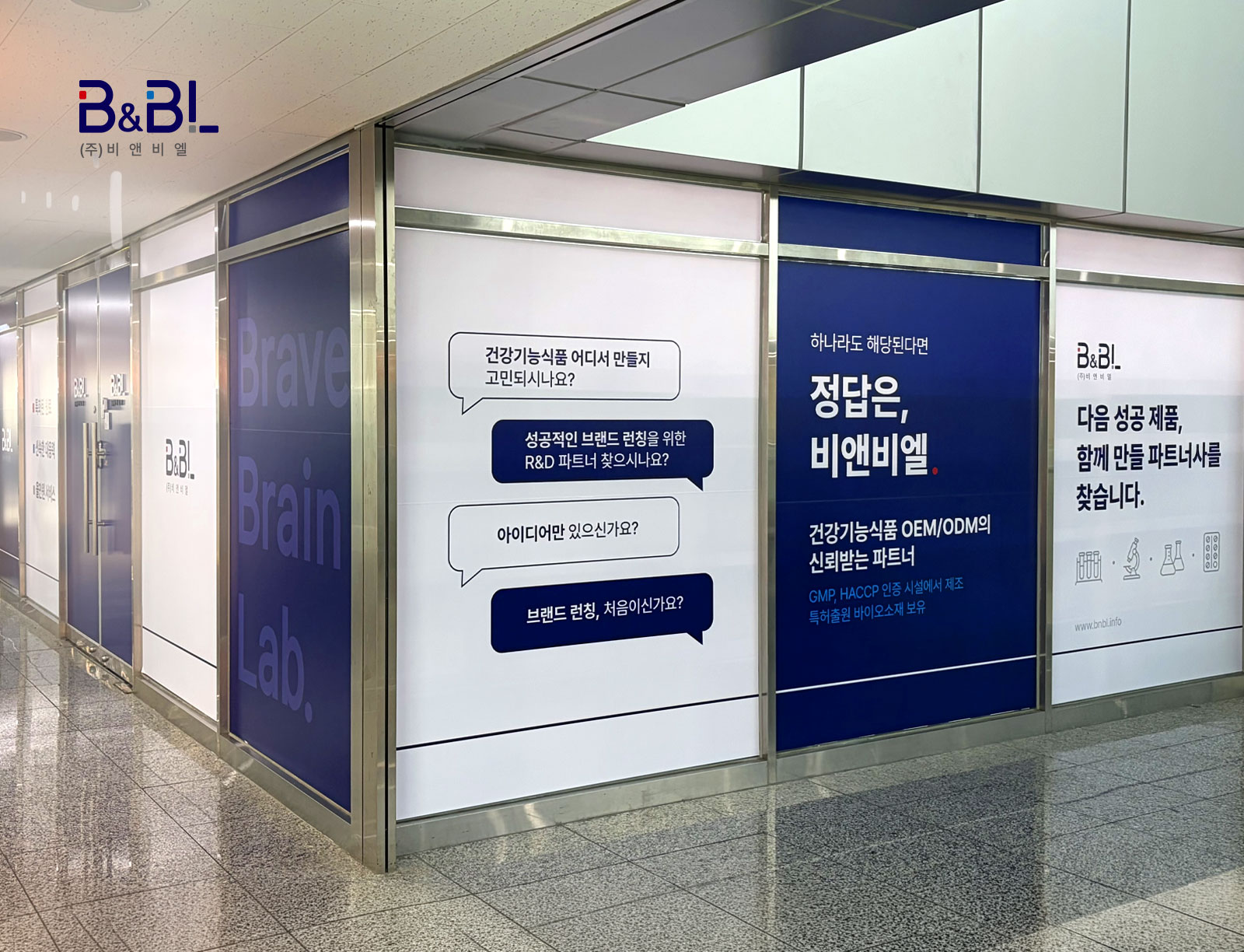 B&BL, a Functional Health Food Manufacturer, Expands Office by 3x and Relocates… Strengthening Custo
