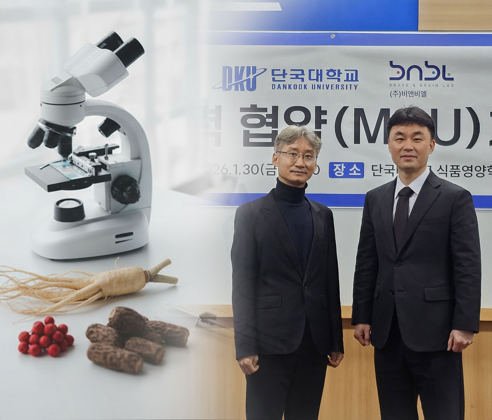 B&BL Selected for Ministry of Agriculture, Food and Rural Affairs' "2026 Food Functionality Evaluation Support Project"