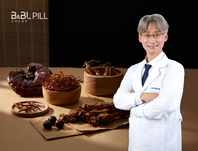 [비앤비엘환(B&BL PILL) / 환 배합 전문가 김성욱 본부장과 전통 원료 / 사진제공=비앤비엘]