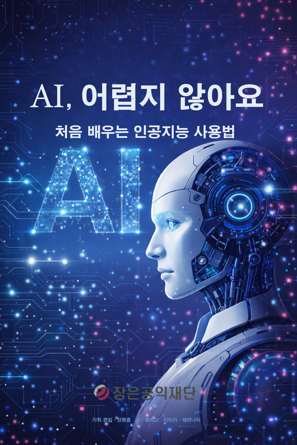책표지02.png