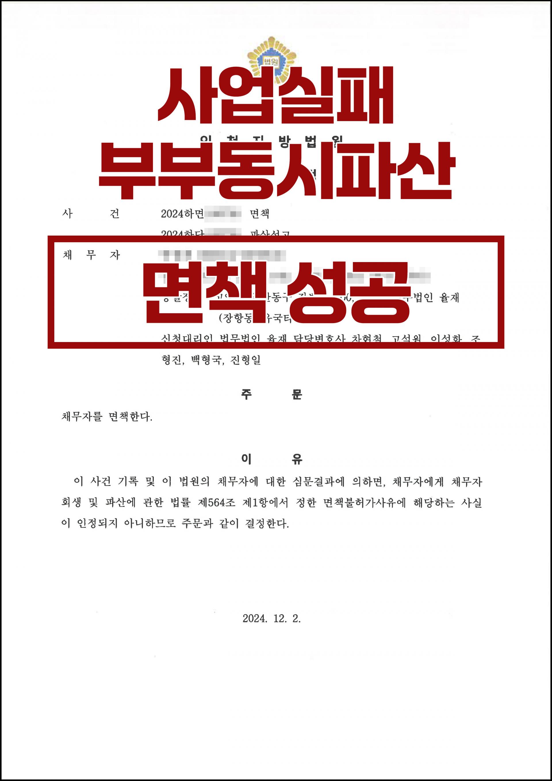 6195ab653abf0.jpg