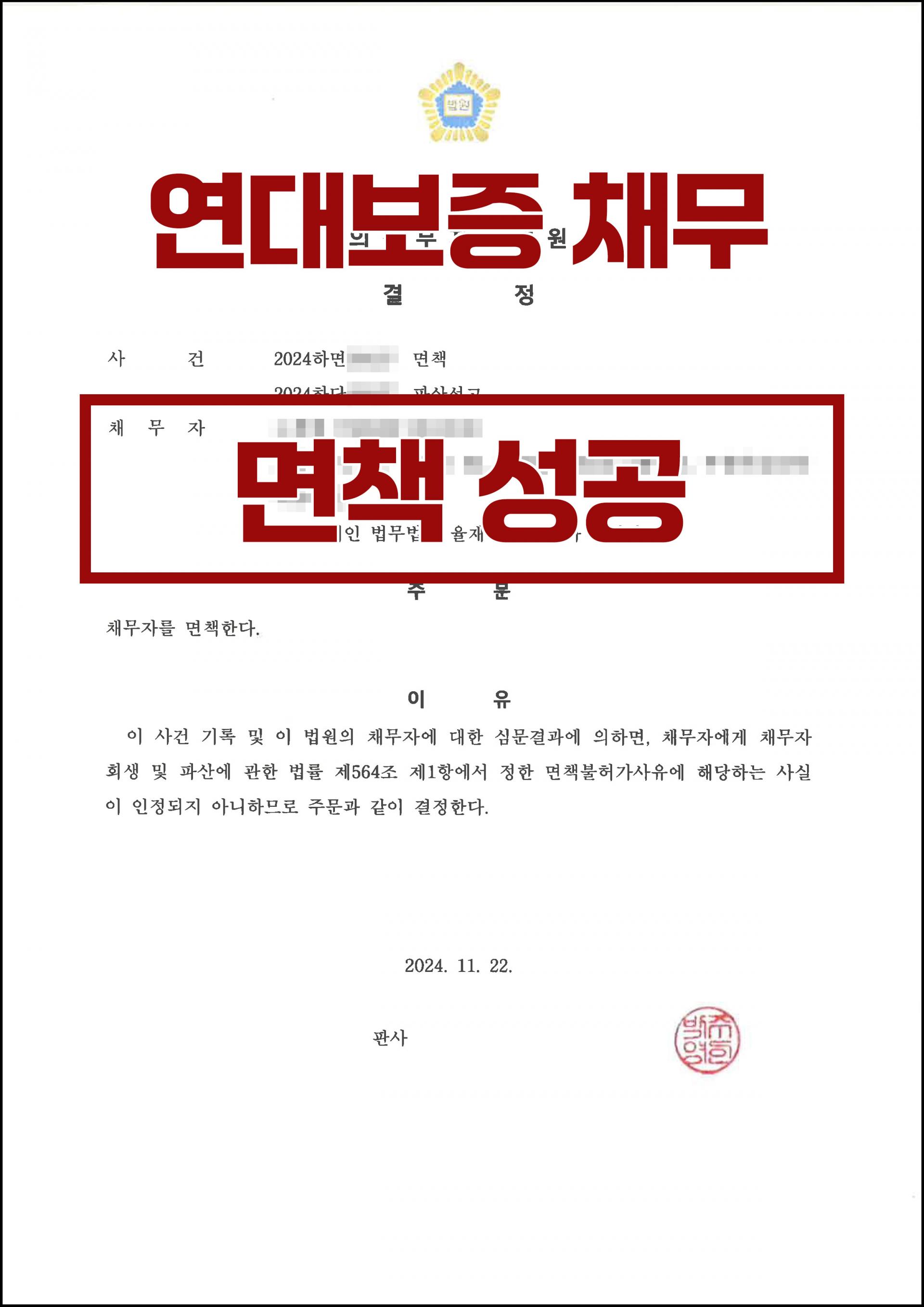 b5d7918acfaa3.jpg