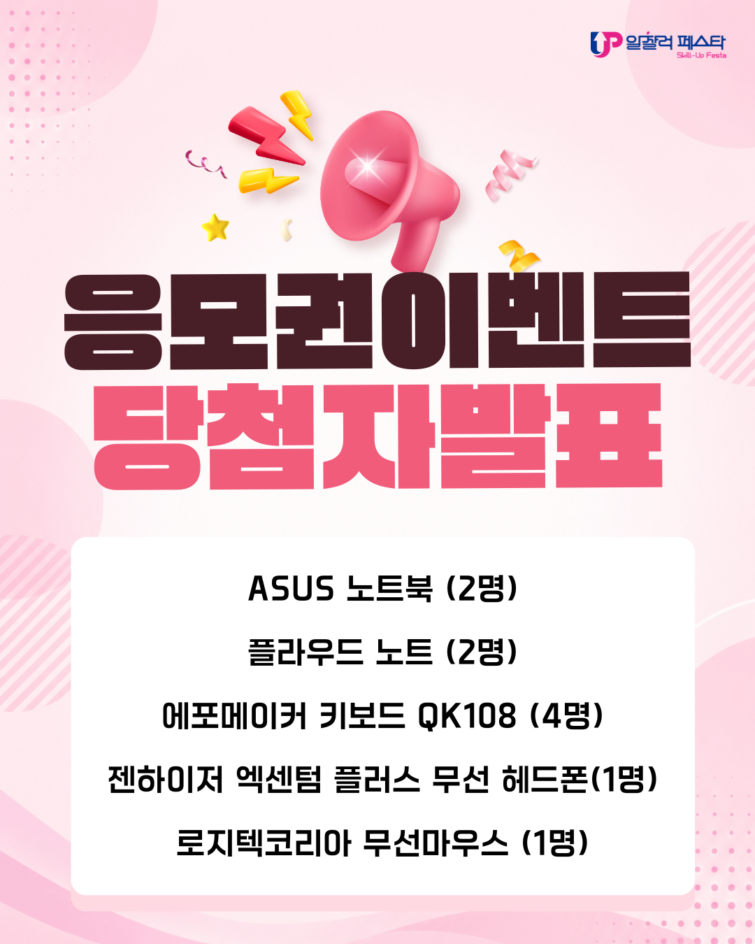 051d1dafa350d.png