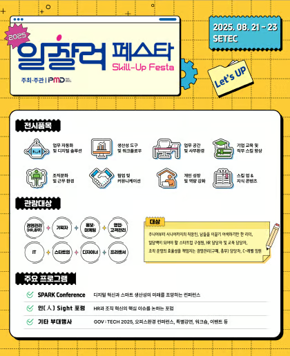 사진제공=더피엠디