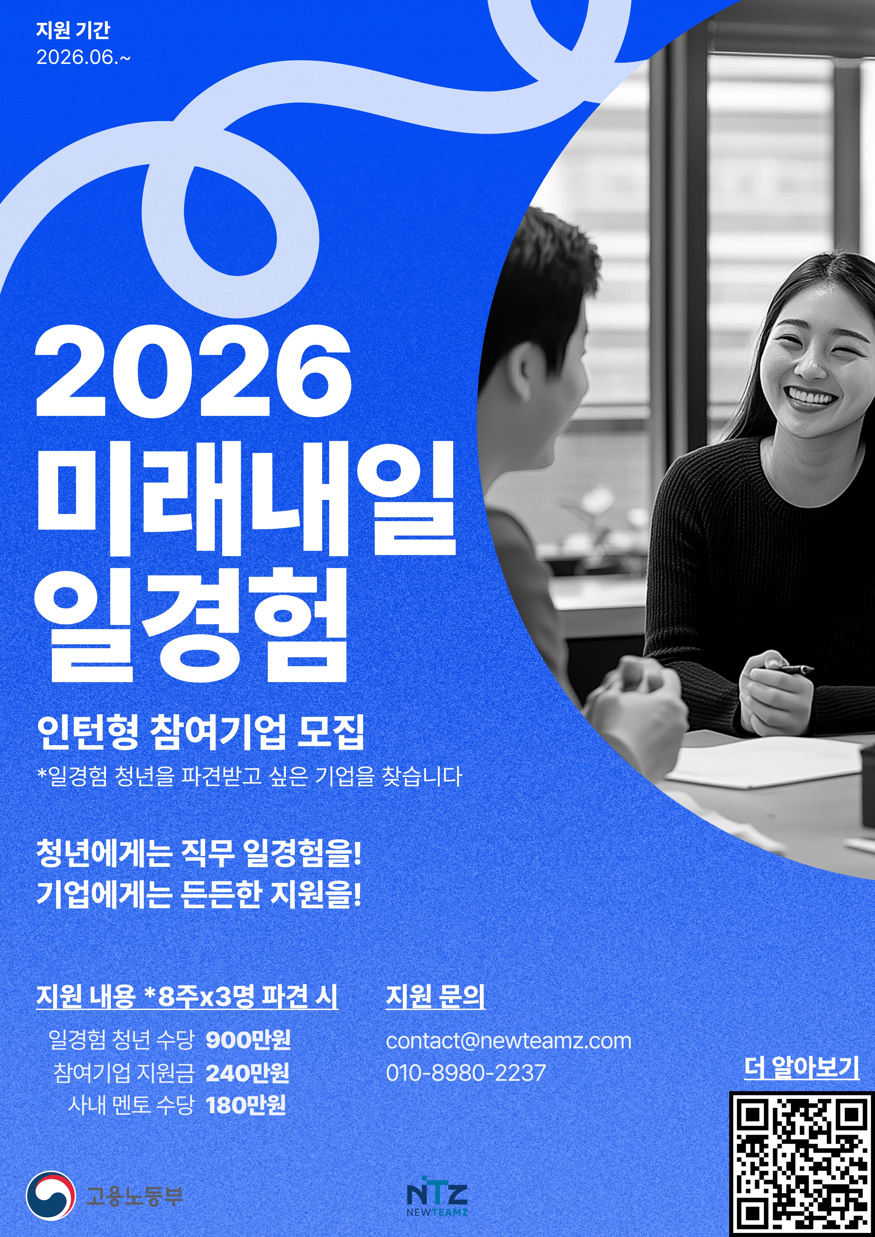 536253330cd51.jpg
