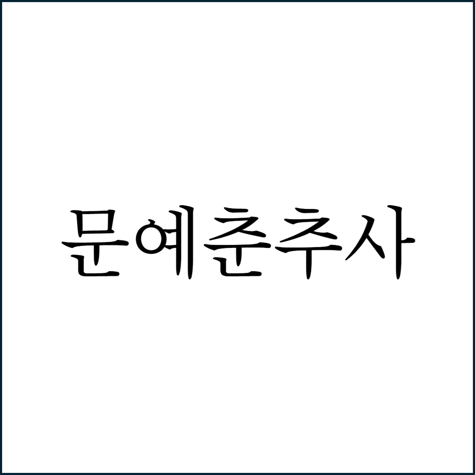 87005f11df361.png