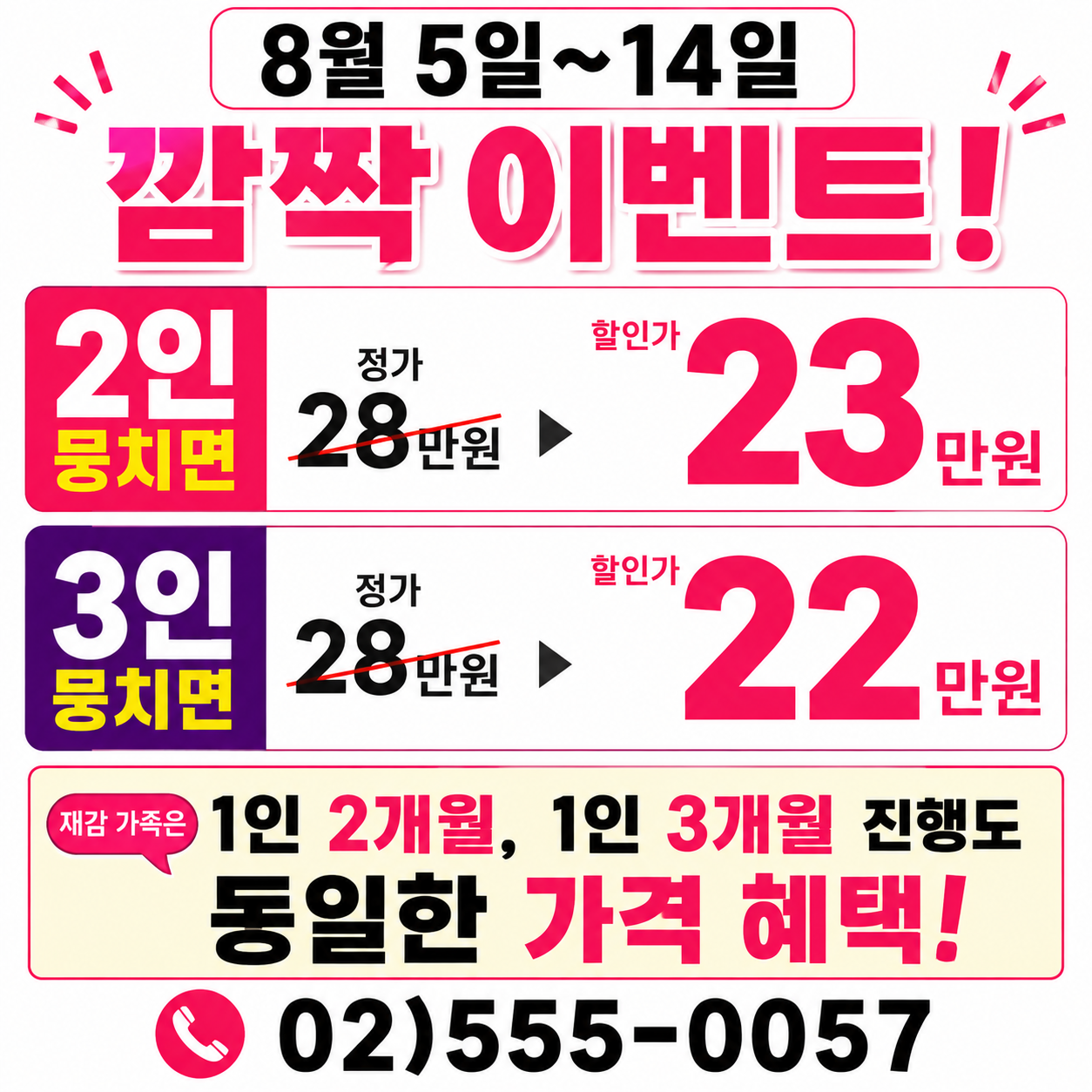 c39793f5d8745.png