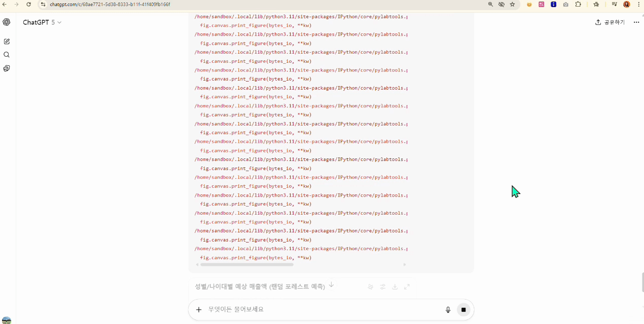 AI로 데이터 분석하고 미래 매출액 예측하기
