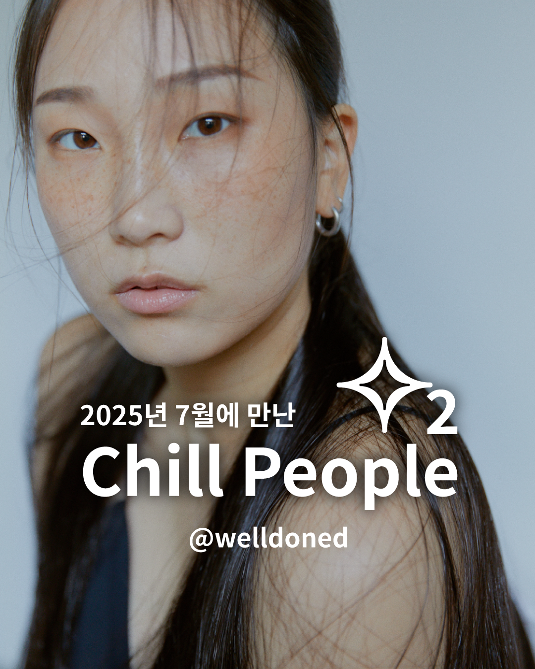 인스타그램-인터뷰2.png