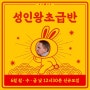 프로파일