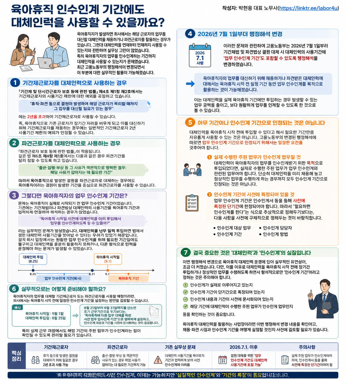 26a9c56c46c07.png