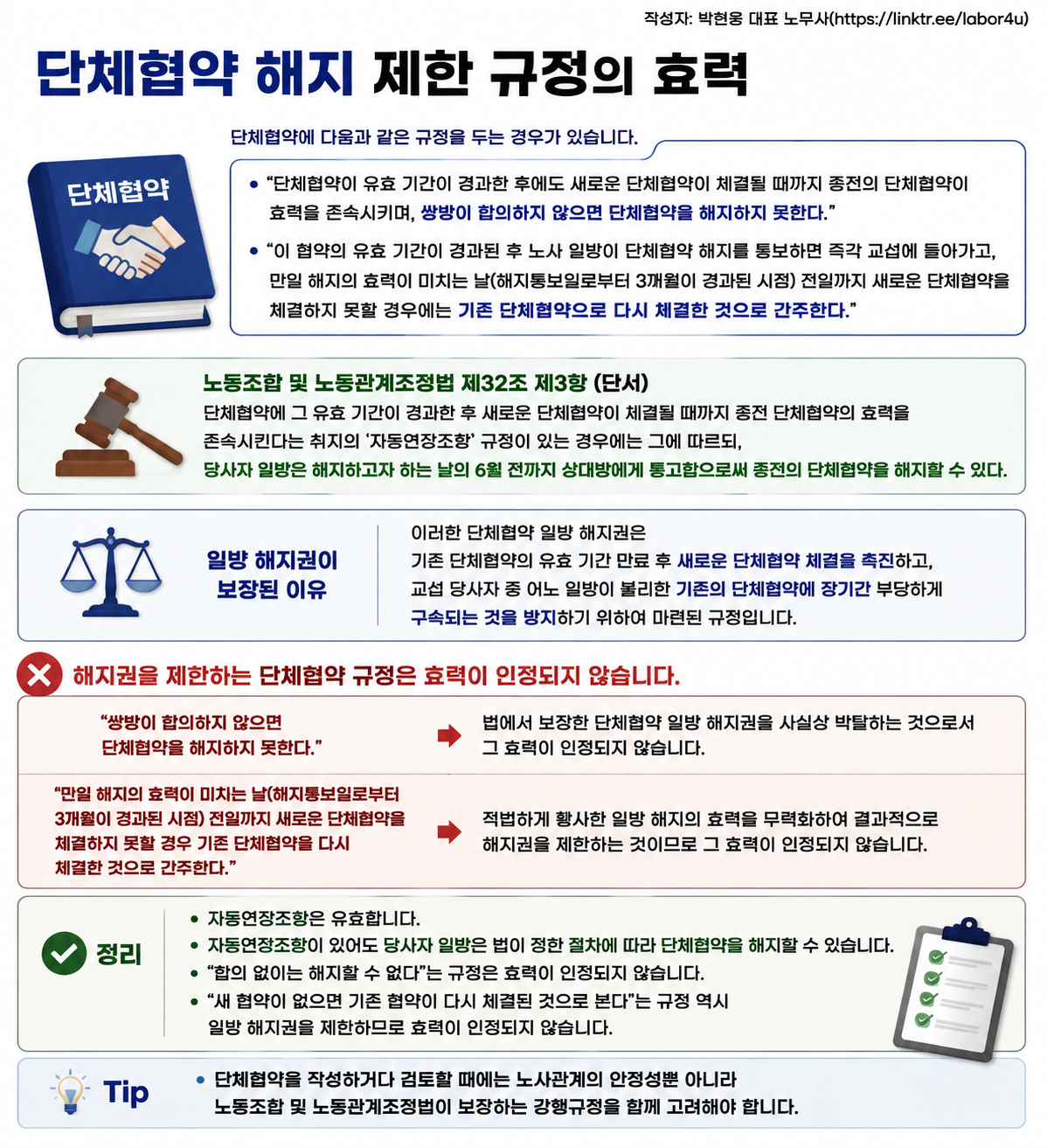 50603ef6f0456.png