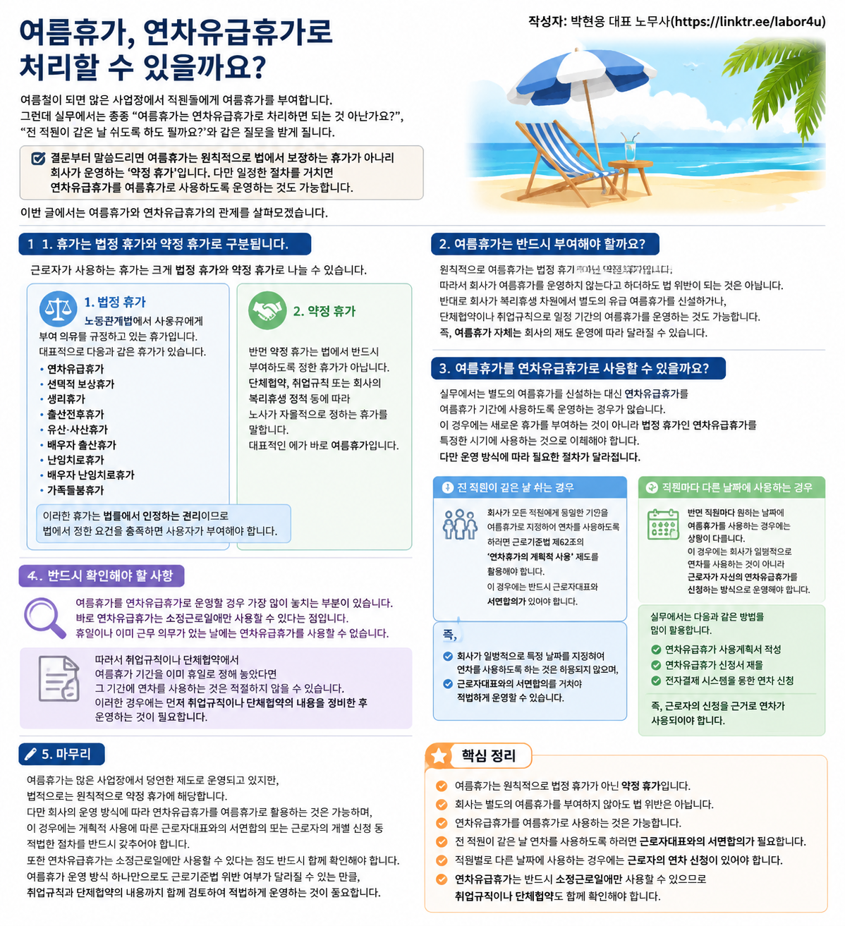 d429cc6c997d7.png