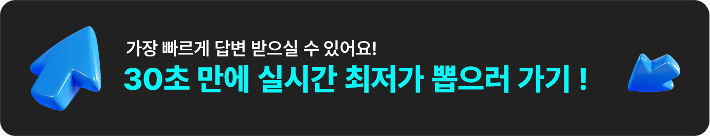 상담서브배너pc