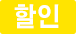 sale item badge