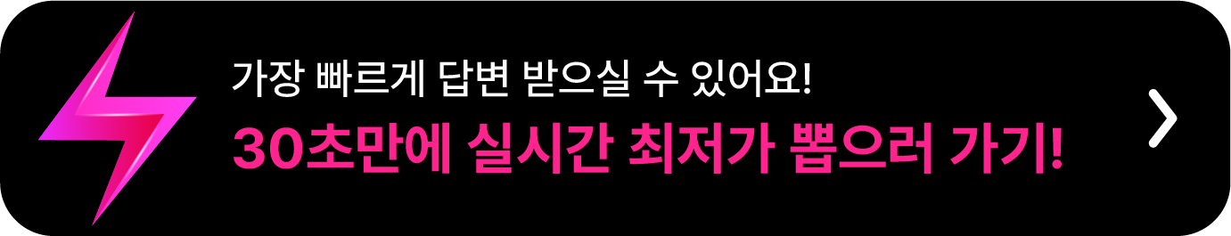 상담서브배너pc
