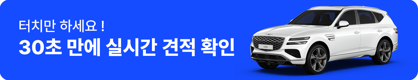 Main Marketing Button