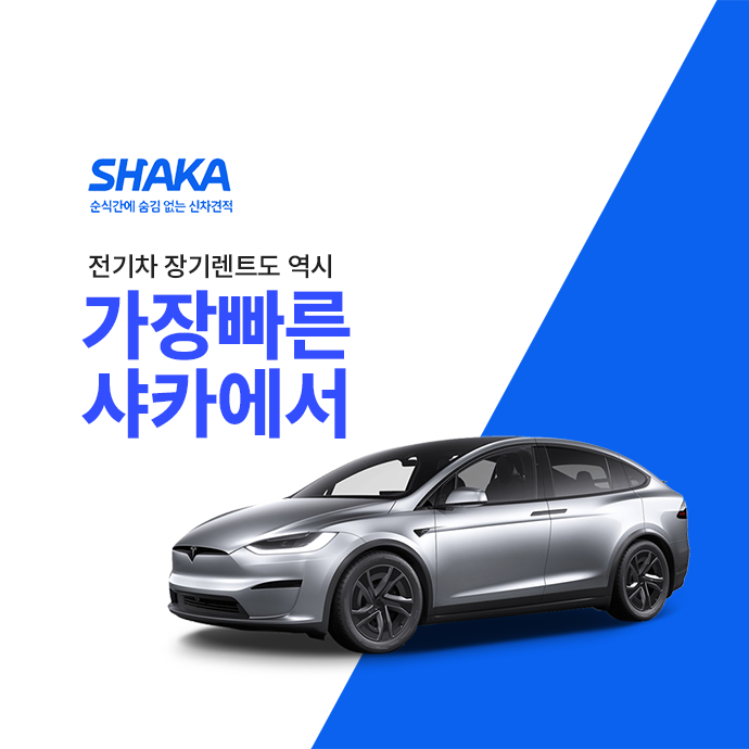 모바일 이미지 2