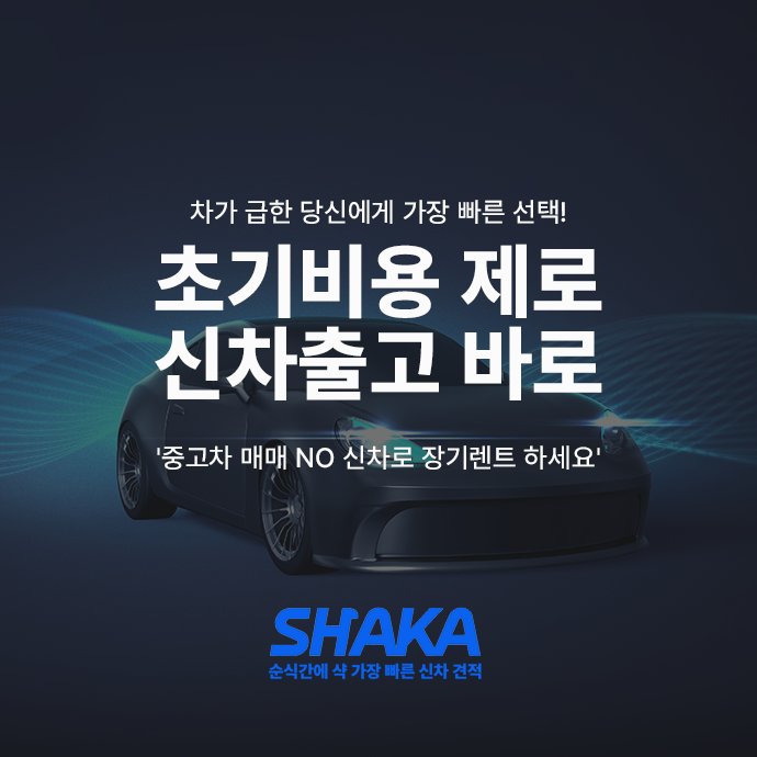 모바일 이미지 1