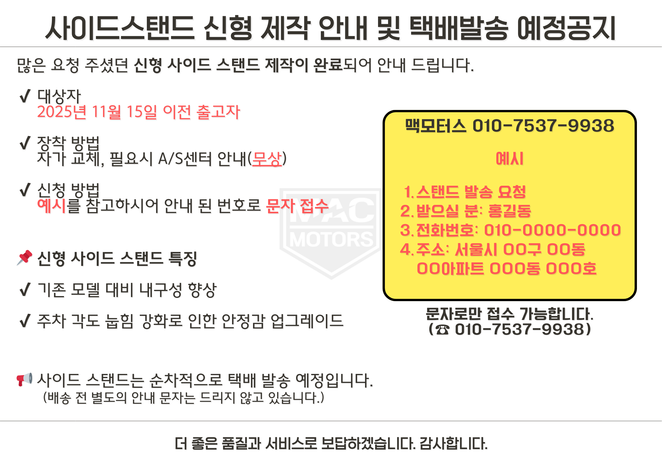 2083d84a2600a.png