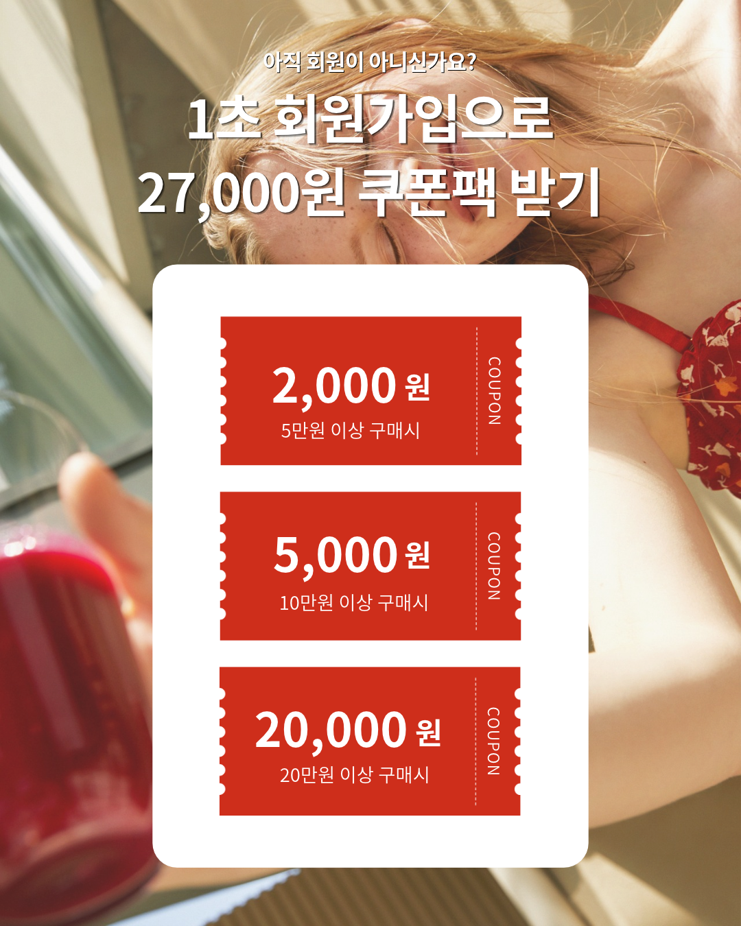 누팬트리 갈아만든 유기농 ABC쥬스 100ml