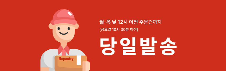 [정기배송] 누팬트리 갈아만든 유기농 ABC쥬스 200ml x 28팩