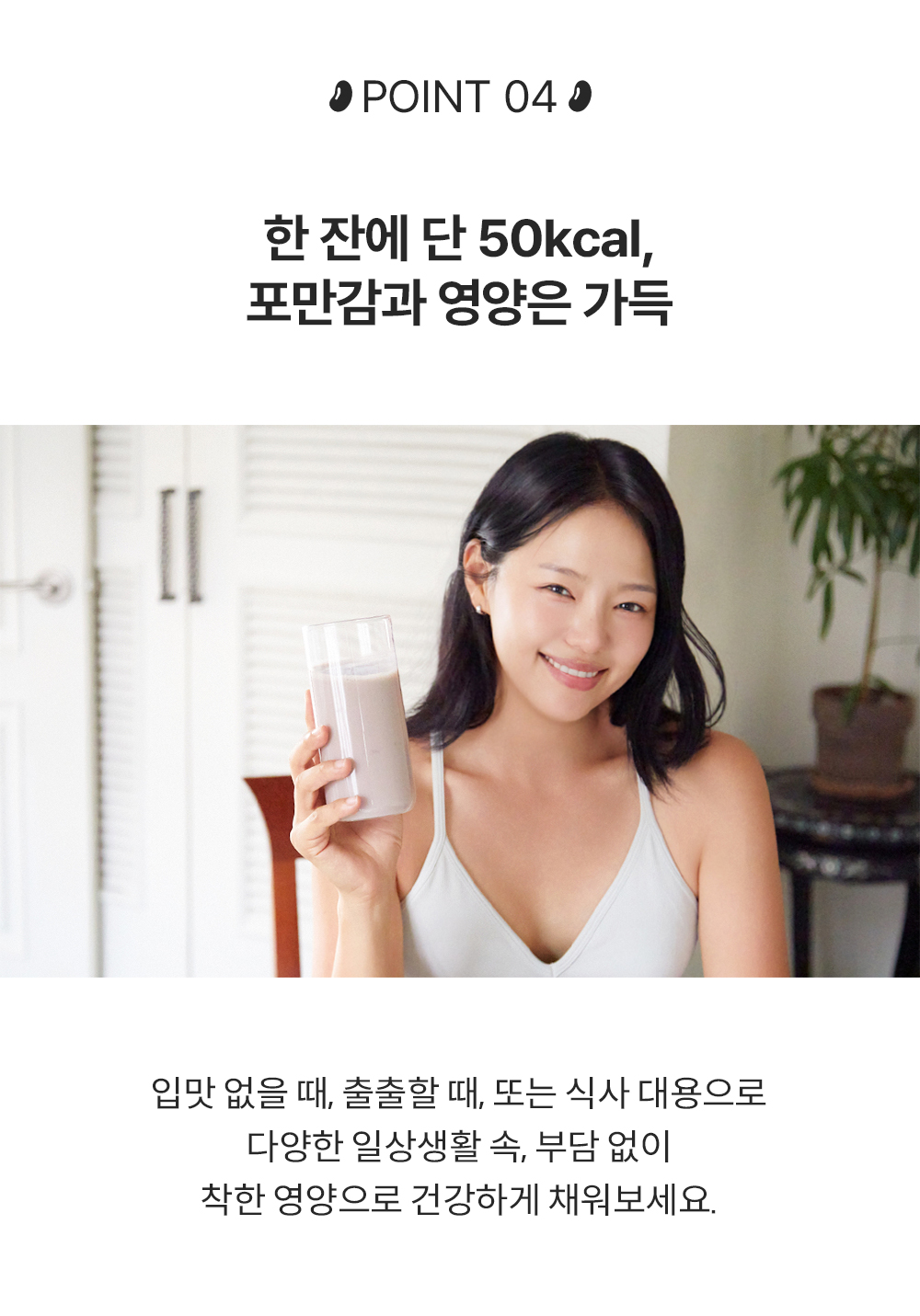 누팬트리 무가당 서리태 콩물 두유 150ml x 15팩