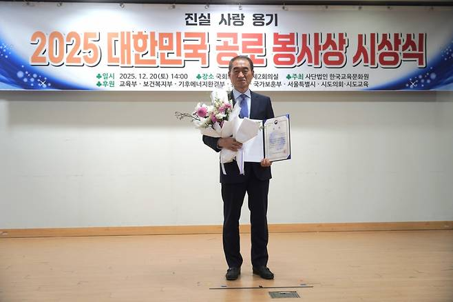 사진제공=월드멀티넷