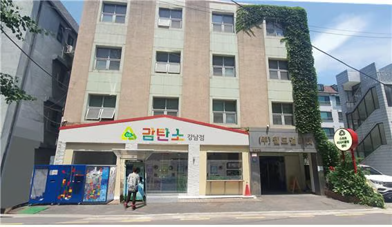 감탄소 1호점, 강남지역 플랫폼 거점/사진제공=월드멀티넷