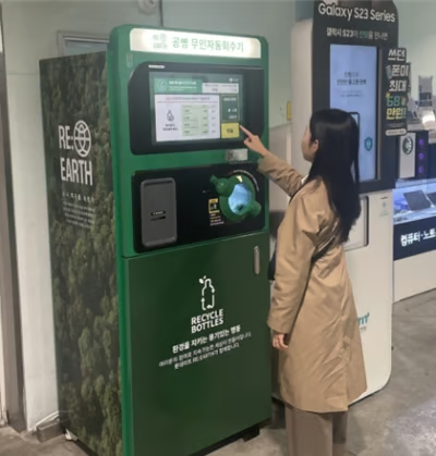 ESG 재활용서비스플랫폼 '에코로봇' 공병무인회수기/사진제공=월드멀티넷