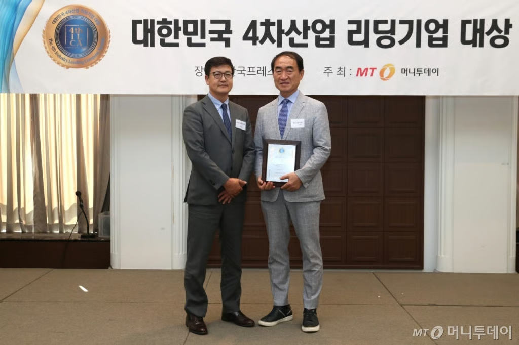 월드멀티넷 박영희 대표(오른쪽)가 '2023 대한민국 4차산업 리딩기업 대상' 수상 후 머니투데이 송기용 전무(왼쪽)와 기념 촬영을 하고 있다./사진=이기범 기자 leekb@