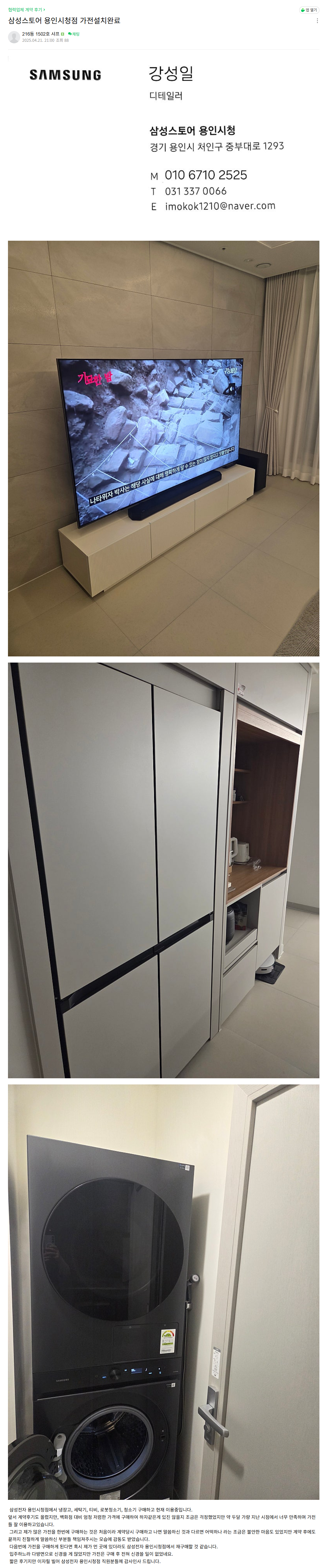 15462ec5cdcb0.jpg