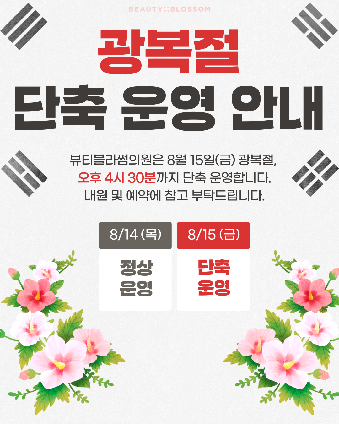 0bd6963d63929.png