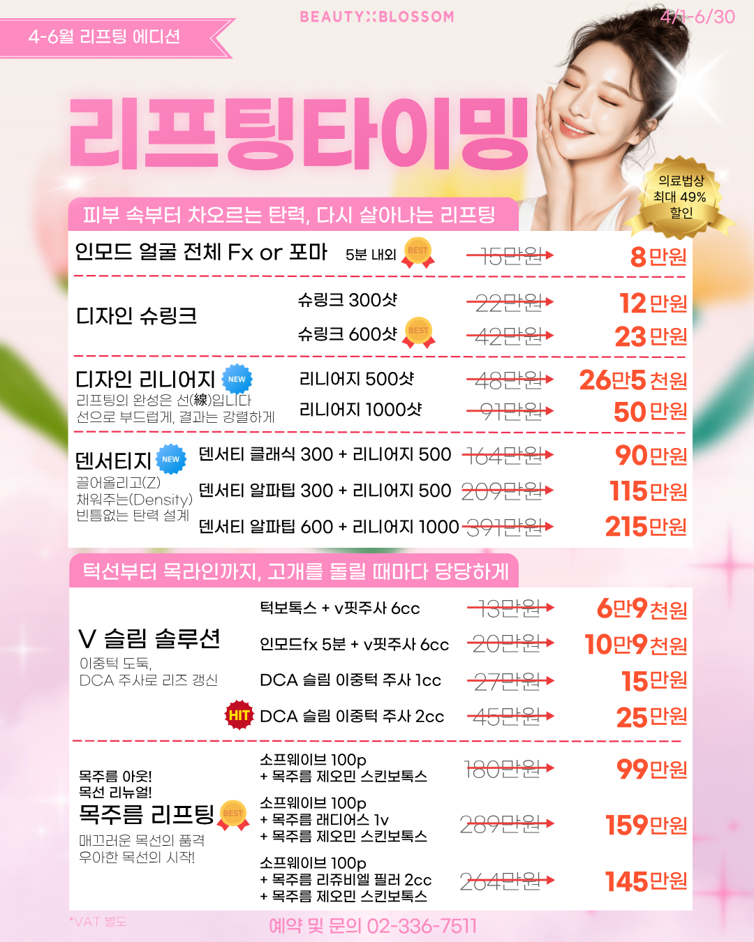 180dde0890cf2.png