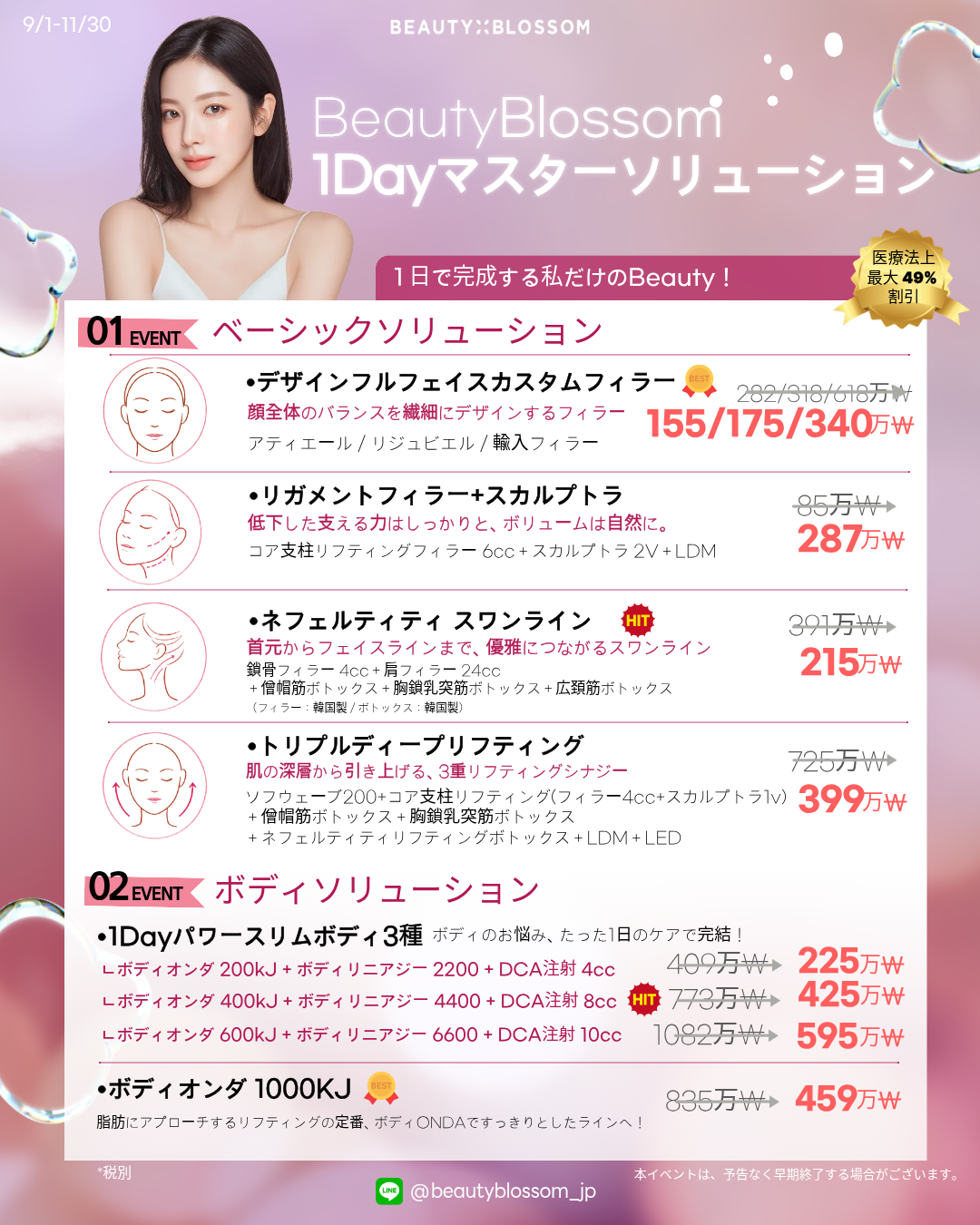 5981c4a10a321.png