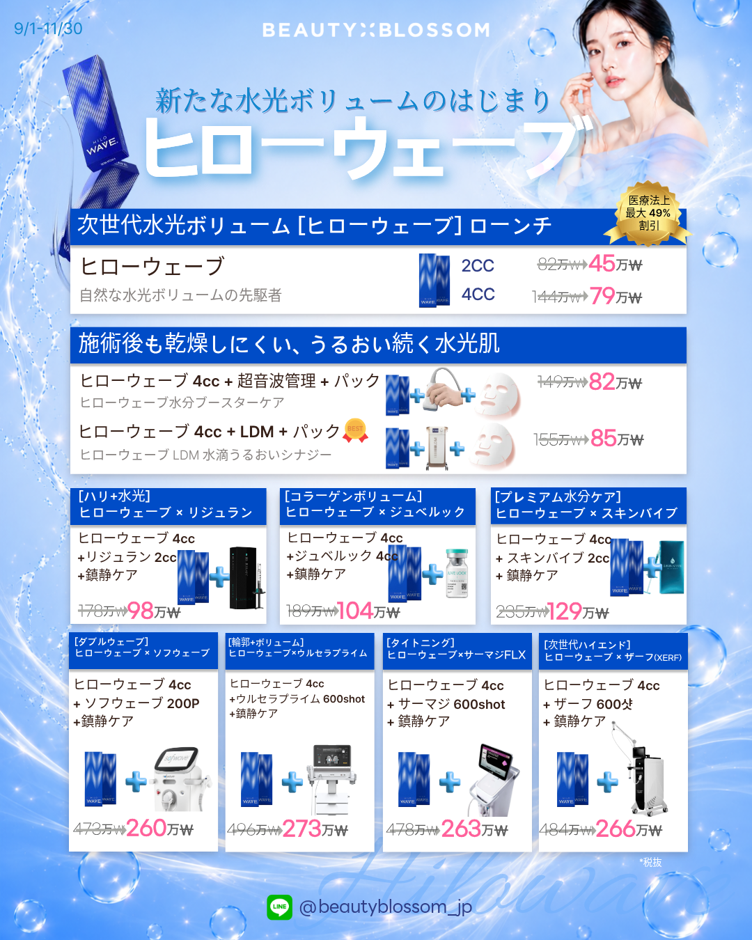 68cc4b7e68912.png