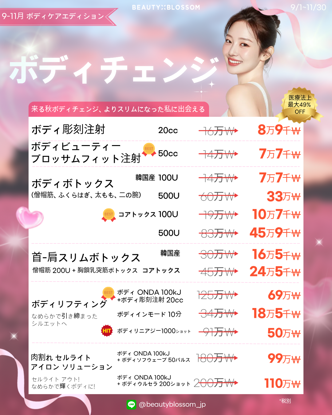 714ff0d8476df.png