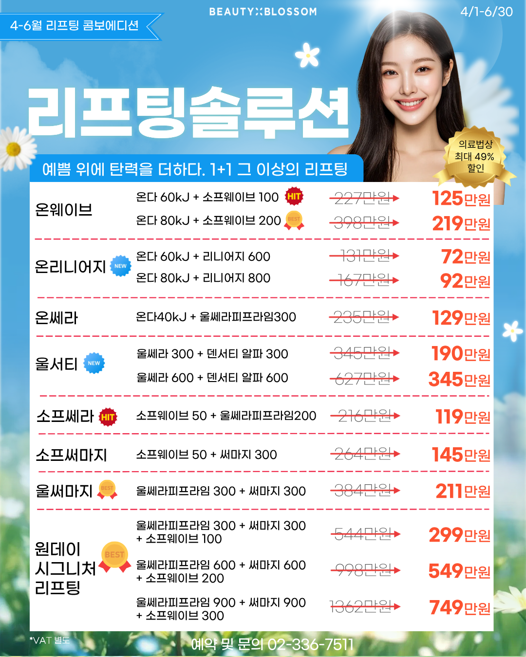 7546a15201078.png