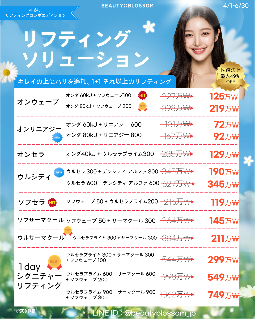 89fc4a84d032a.png