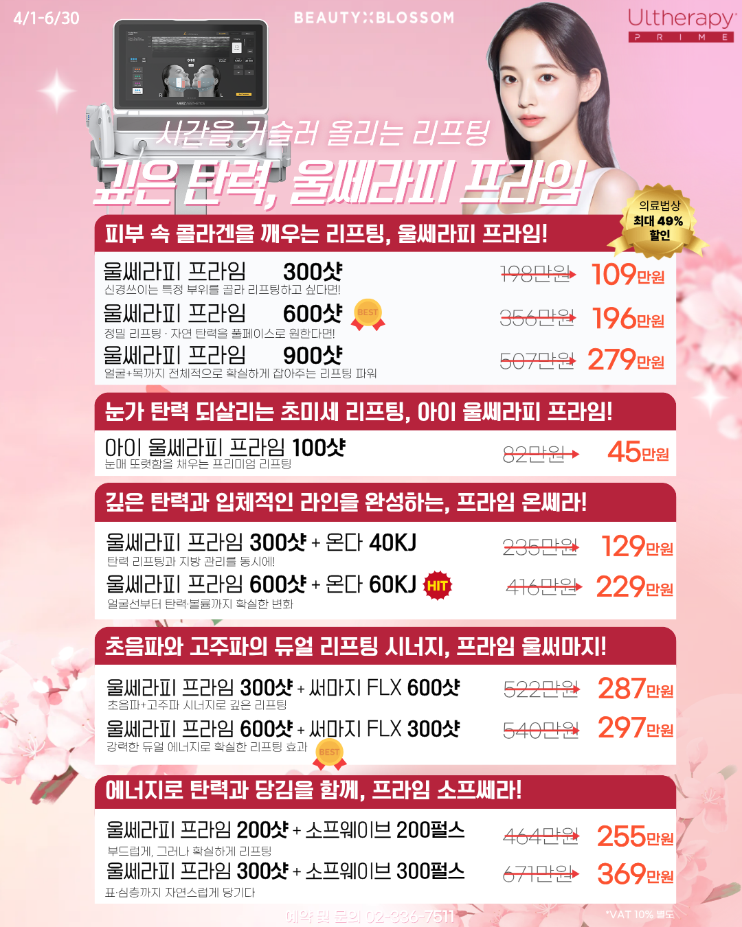 8d1f240809080.png