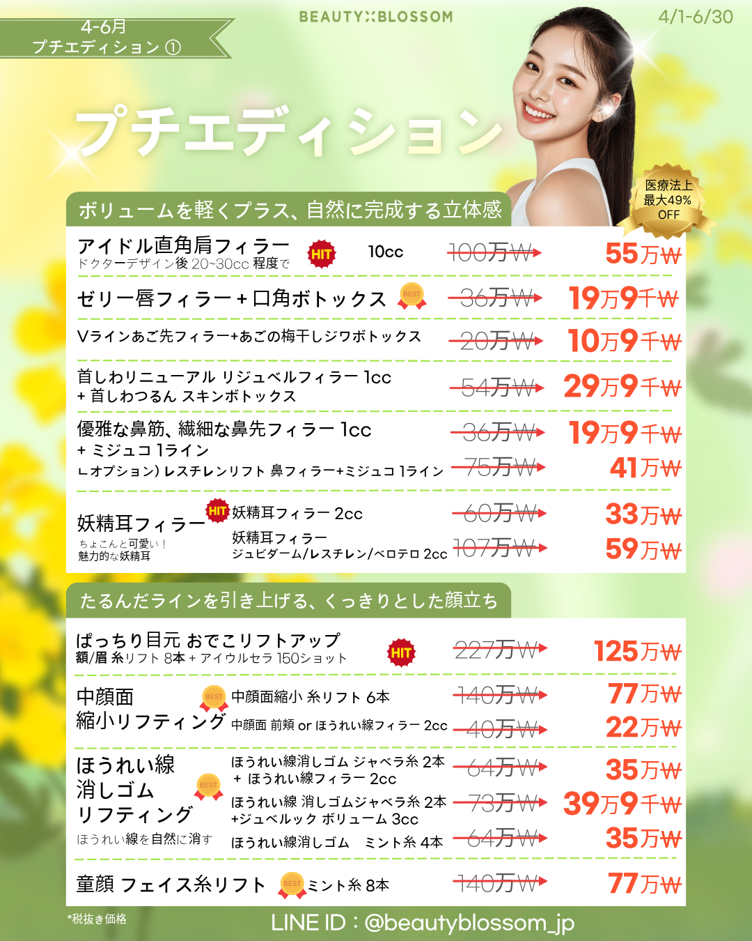 ac80bd223d75f.png