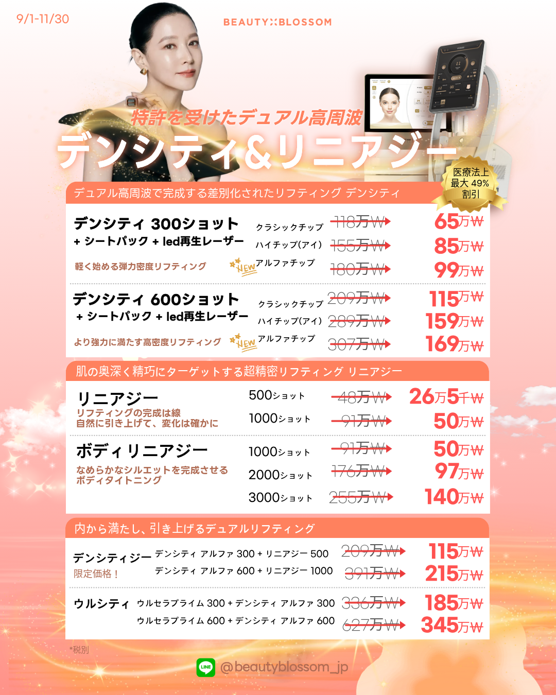 b4fb47530323a.png